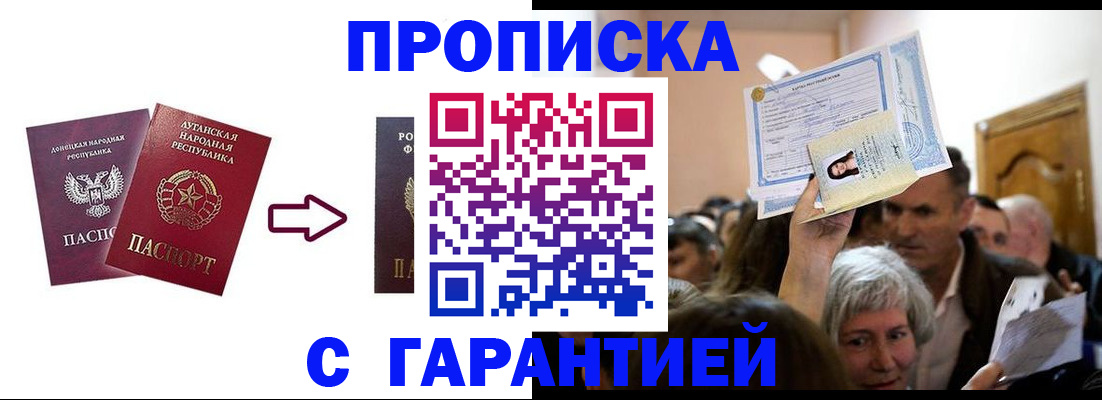 найти адрес прописки в Шали